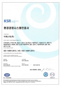 인증서