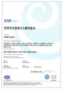 인증서