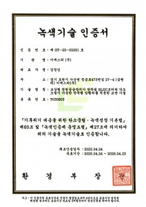 인증서