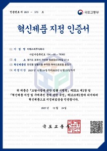 인증서